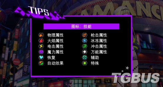 《靈魂駭客2》評測：精致包裝，經典味道