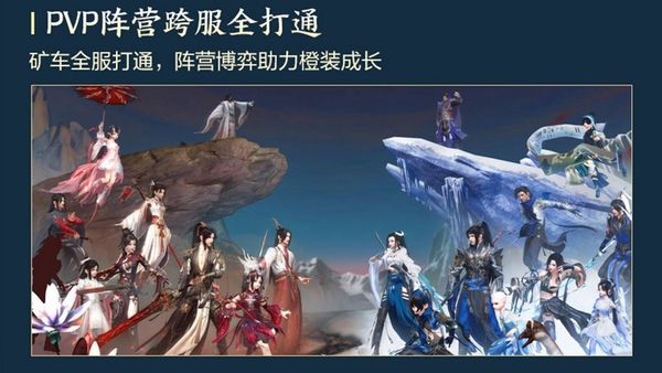 年度資料片“橫刀斷浪”震撼來襲