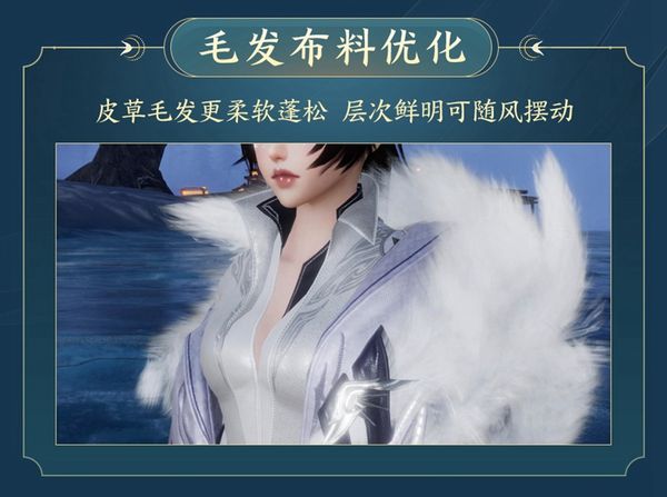 年度資料片“橫刀斷浪”震撼來襲