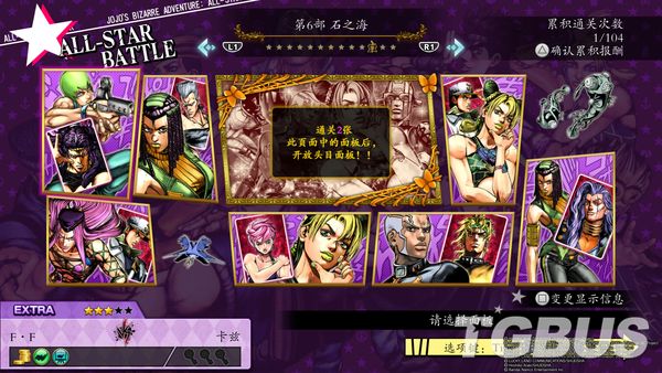 硬派格鬥《JOJO的奇妙冒險：群星之戰R》遊玩報告
