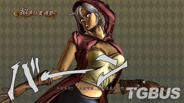硬派格鬥《JOJO的奇妙冒險：群星之戰R》遊玩報告