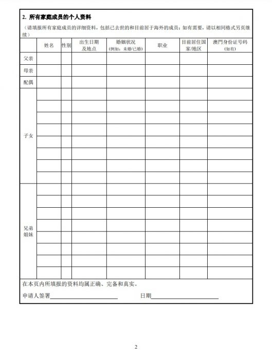 20221004-澳門事-3.jpg