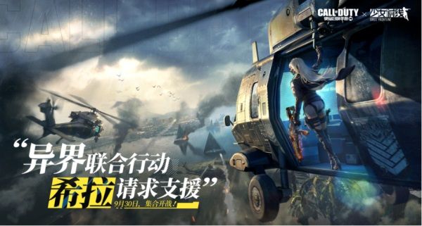 福利合集丨使命好物節開啟，神話級武器冰霜巨龍上線，少女前線系列活動返場！
