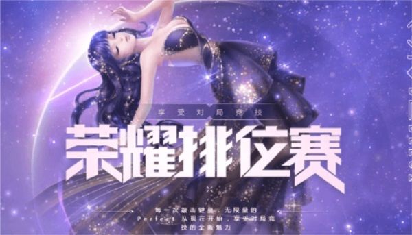 《QQ炫舞》新版本兩大功能上線，穿搭曬照愛好者的福音！