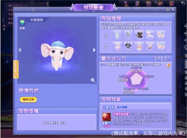 《QQ炫舞》新版本兩大功能上線，穿搭曬照愛好者的福音！