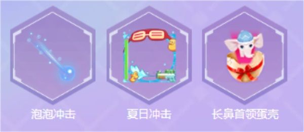 《QQ炫舞》新版本兩大功能上線，穿搭曬照愛好者的福音！