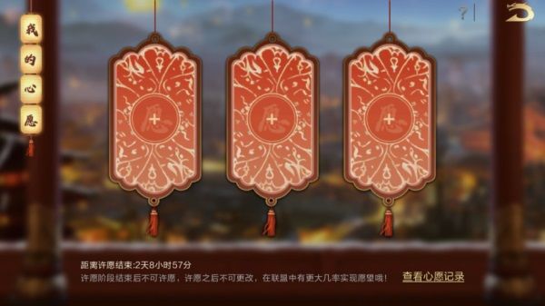 《鴻圖之下》周年慶典大爆料，九大福利活動搶先知曉！