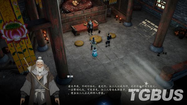 PC動作RPG《趙雲傳》將推出重制版