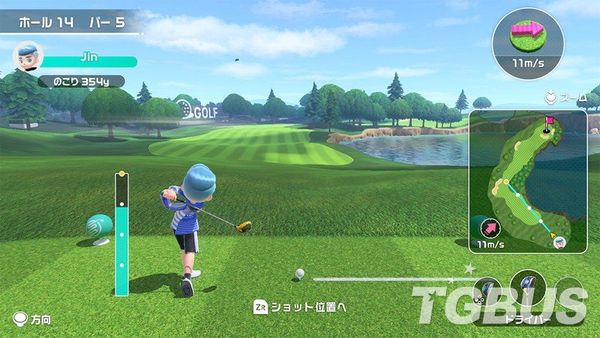 《Nintendo