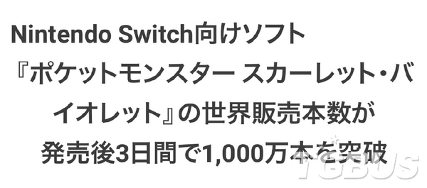 紫》首發3天銷量破1000萬份