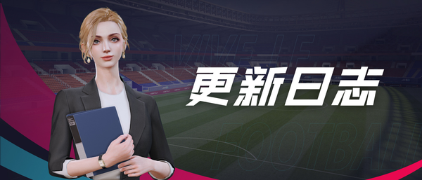 德羅巴限時招募卡池開啟！《綠茵信仰》決勝卡塔爾好禮不斷！