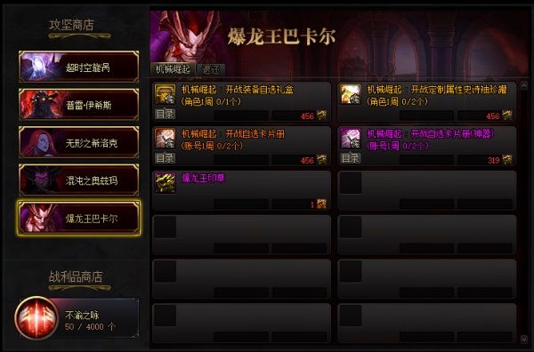 DNF天界之爭終章來臨，機械崛起直面巨龍