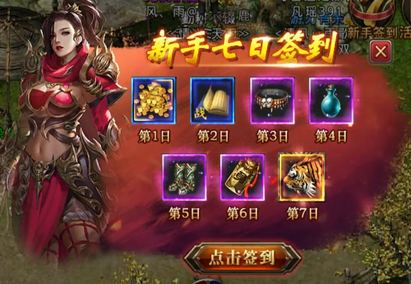 2022年終盛典盛大開啟，12月27日熱血傳奇手遊新服榮耀開放