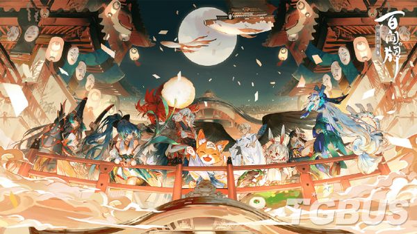 對戰卡牌《陰陽師：百聞牌》將登陸Steam平臺