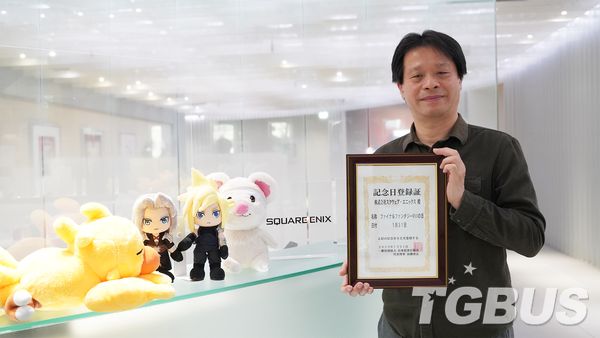 SE在日本註冊《最終幻想7》紀念日