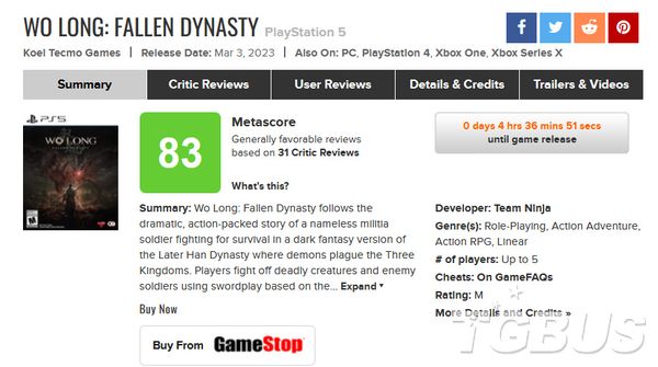 ​《臥龍：蒼天隕落》Metacritic媒體均分83分