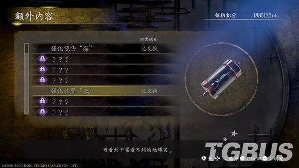 《零
