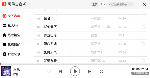 太古銅門異動，《天下3》未來何去何從？520發佈會，血戰歸來！