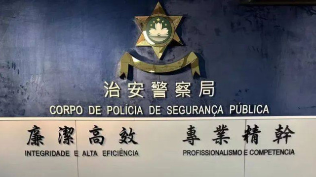 澳門治安警.jpg