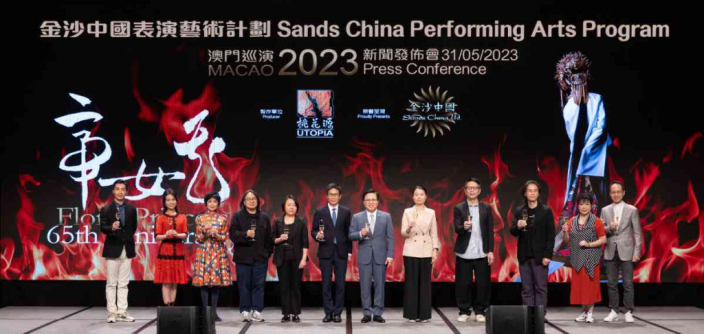 Floral-Princess-65th-Anniversary-Macao-2023-Press-Conference-6.jpg
