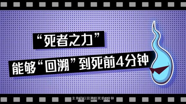 width=《幽靈詭計》體驗版今日上線，存檔能繼承至正式版