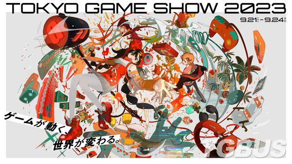 東京電玩展2023參展廠商公開