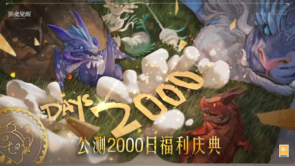 歡迎來到黑搖籃遊樂園