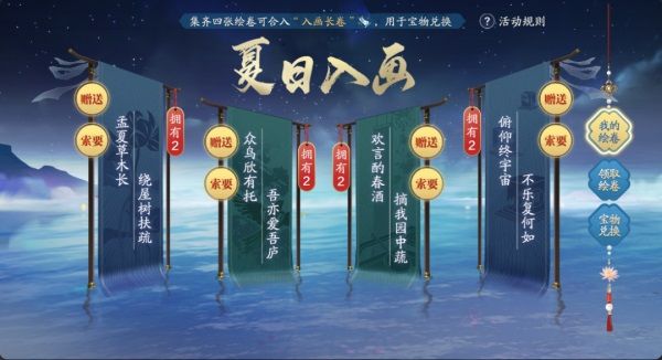 天涯明月刀手遊千日紀念版本登場