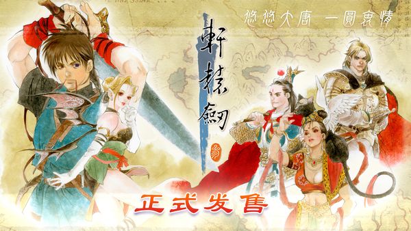 方塊遊戲六周年慶典