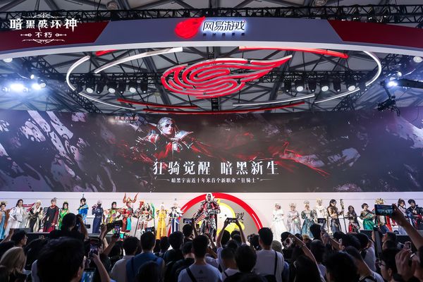 《暗黑破壞神：不朽》新職業狂騎士ChinaJoy2023首秀風采巡禮