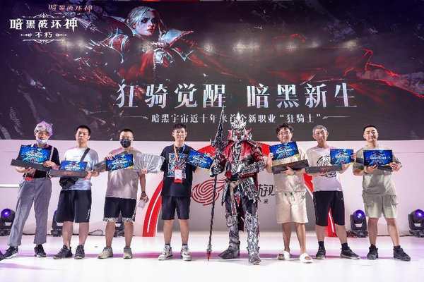 《暗黑破壞神：不朽》新職業狂騎士ChinaJoy2023首秀風采巡禮