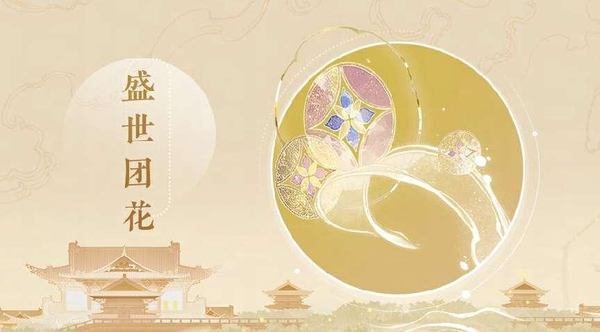 “世事漫隨流水，算來一夢浮生”《忘川風華錄》手遊全新天品名士李煜曝光！