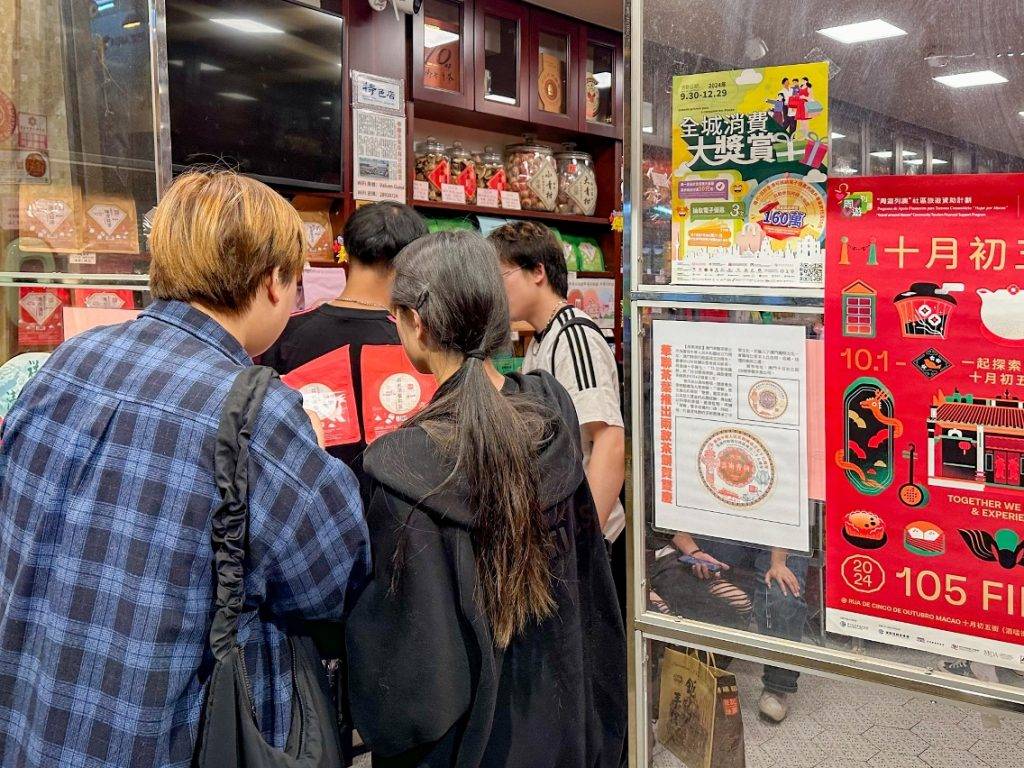 主辦單位為商戶張貼活動海報。澳門政府新聞局圖片