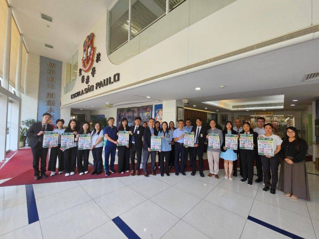 司警局舉辦分區警校防罪交流會。澳門政府新聞局圖片