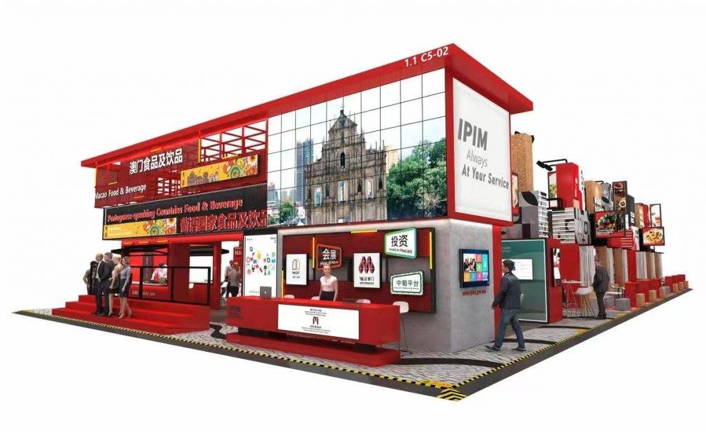 招商局於進博會設置「澳門及葡語國家食品飲品館」（效果圖）。澳門政府新聞局圖片