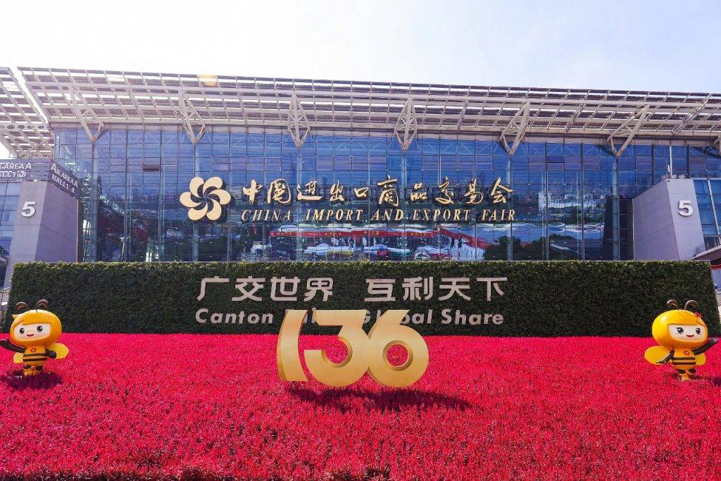 招商局連續36屆組澳企參加「廣交會」。澳門政府新聞局圖片
