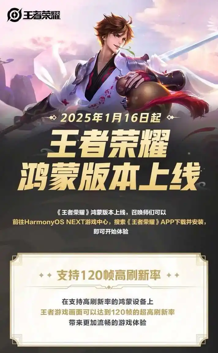 20250708182114-3642-62617.png