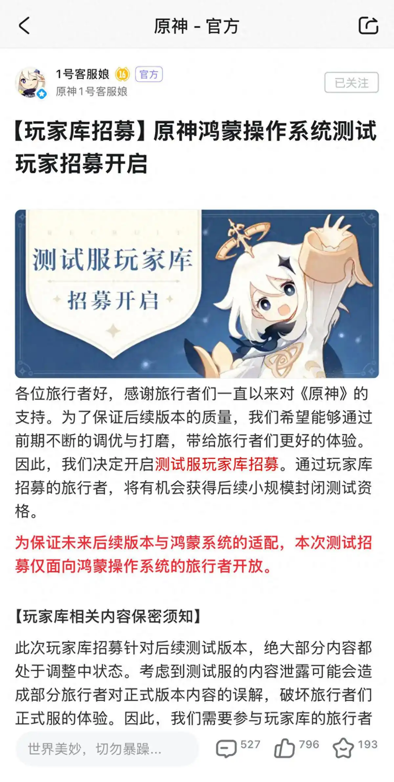20250708182114-8898-78559.png
