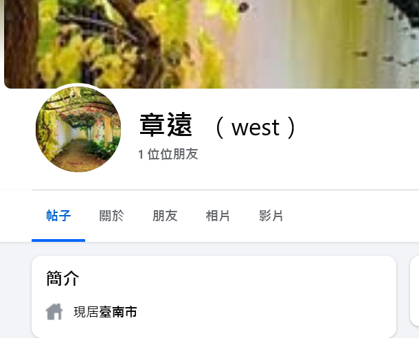 章遠.png
