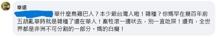 章遠6.png