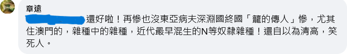 章遠8.png