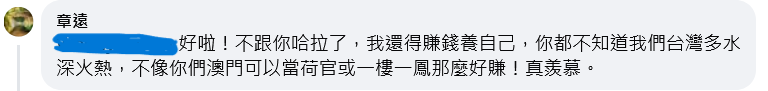 章遠12.png