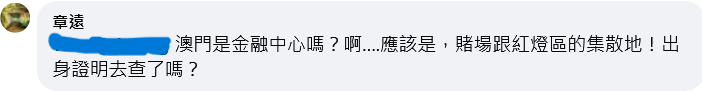 章遠11.png