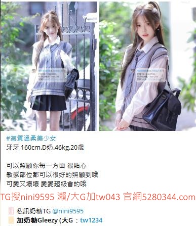 老司機首選瀨和大G加tw043 (13).jpg