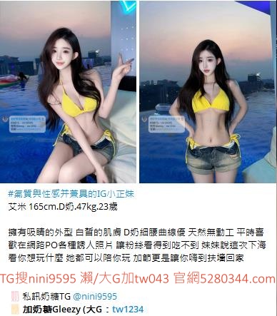 老司機首選瀨和大G加tw043 (18).jpg