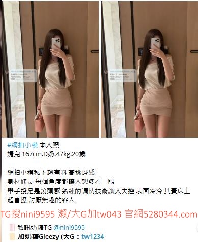 老司機首選瀨和大G加tw043 (20).jpg