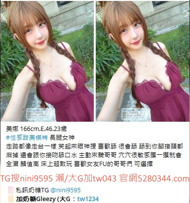 老司機首選瀨和大G加tw043 (25).jpg