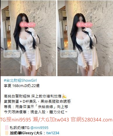 老司機首選瀨和大G加tw043 (14).jpg