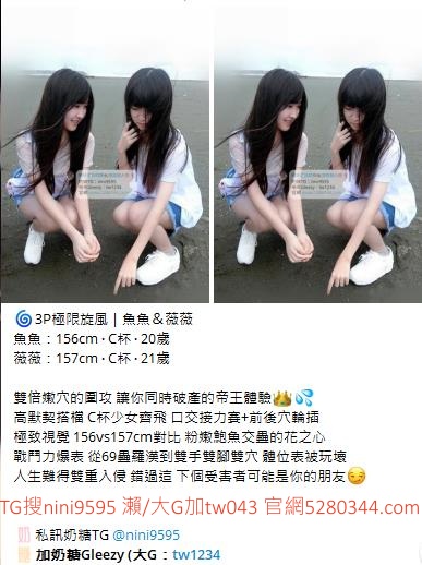 老司機首選瀨和大G加tw043 (15).jpg