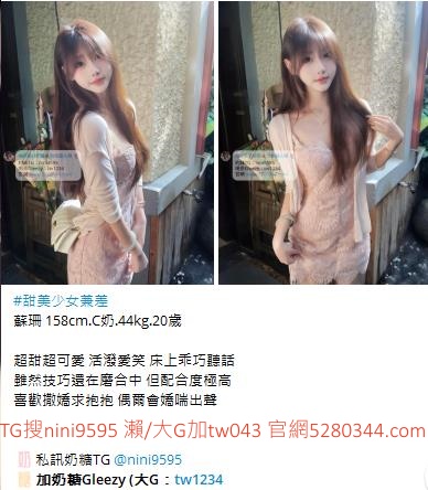 老司機首選瀨和大G加tw043 (24).jpg